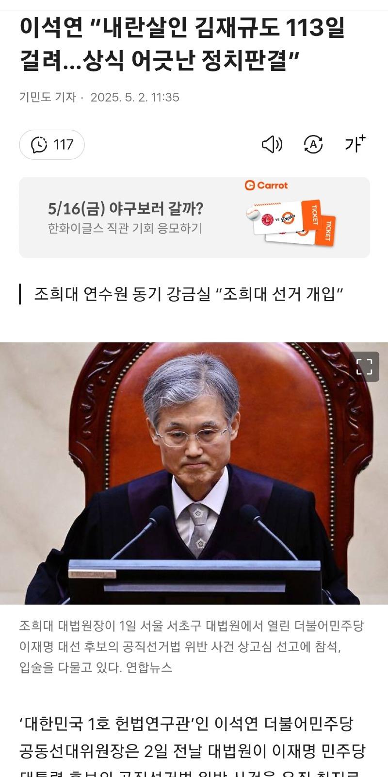 클릭하시면 원본 이미지를 보실 수 있습니다.