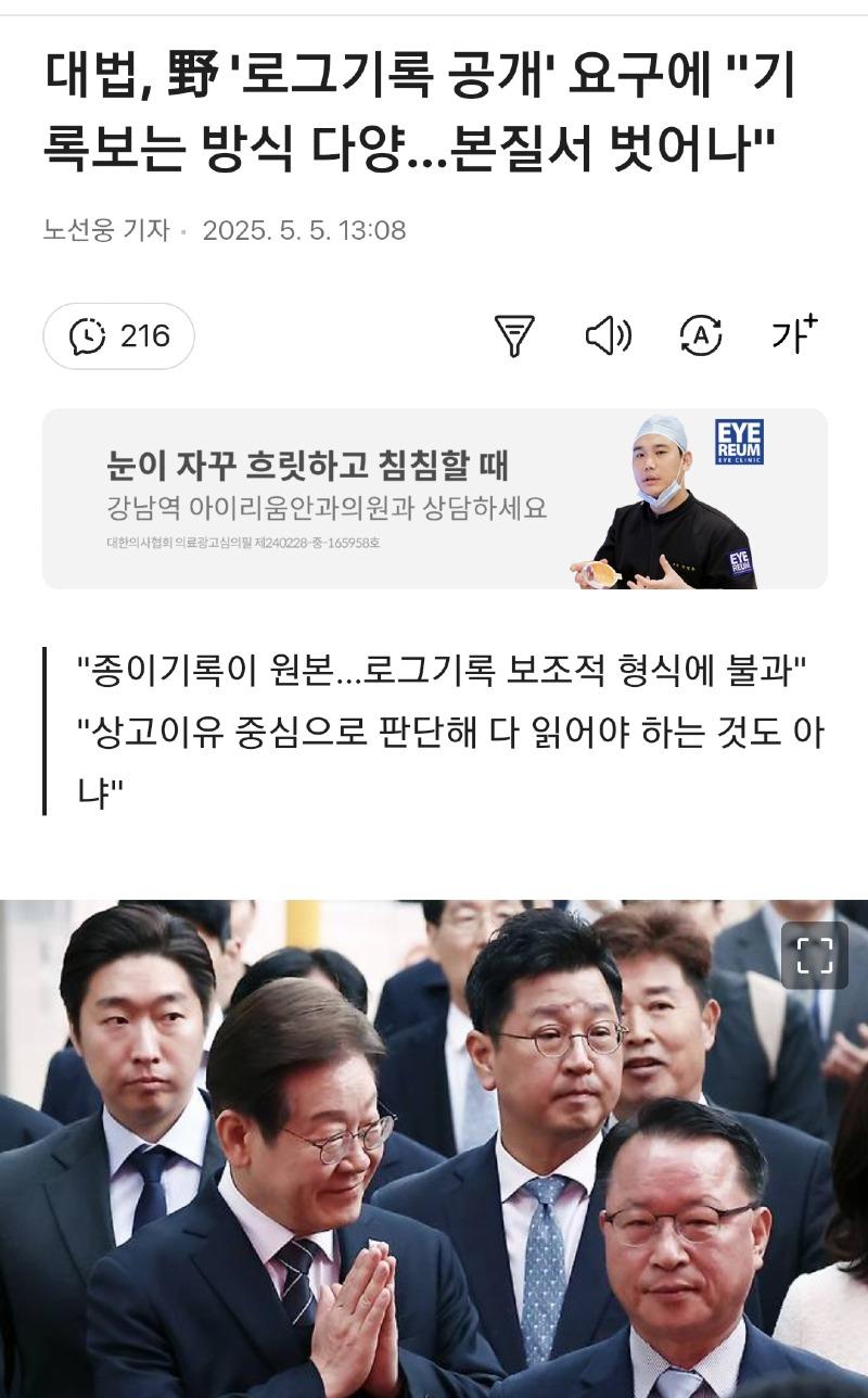 클릭하시면 원본 이미지를 보실 수 있습니다.