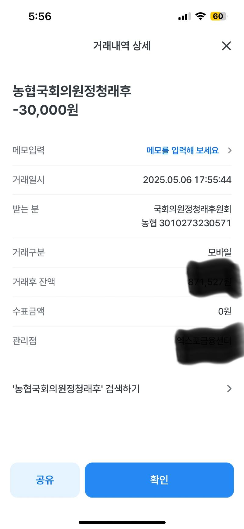 클릭하시면 원본 이미지를 보실 수 있습니다.