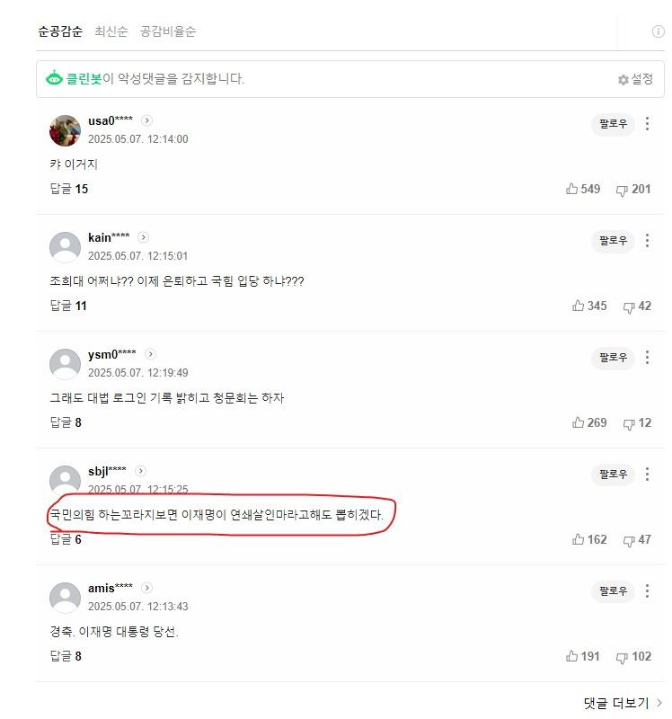 클릭하시면 원본 이미지를 보실 수 있습니다.