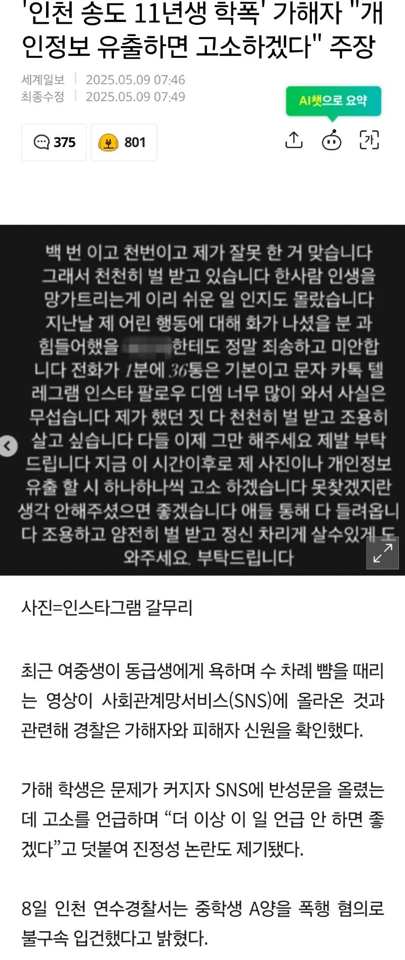 클릭하시면 원본 이미지를 보실 수 있습니다.