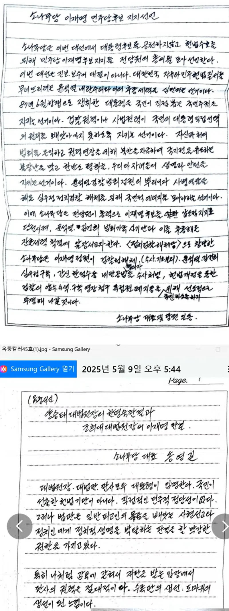 클릭하시면 원본 이미지를 보실 수 있습니다.