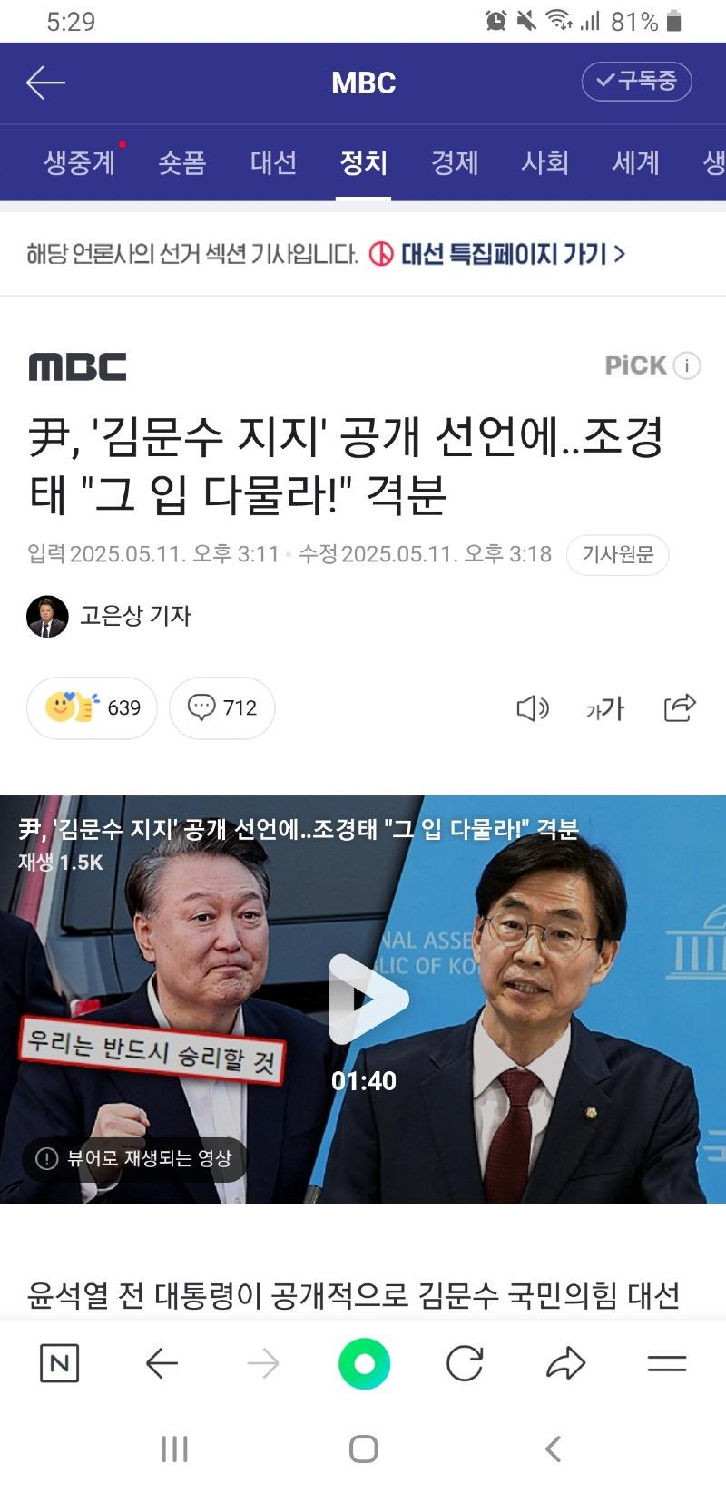 클릭하시면 원본 이미지를 보실 수 있습니다.