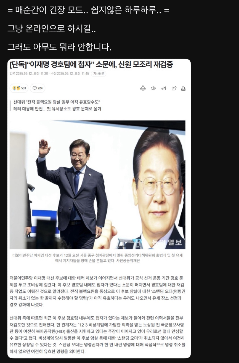 클릭하시면 원본 이미지를 보실 수 있습니다.