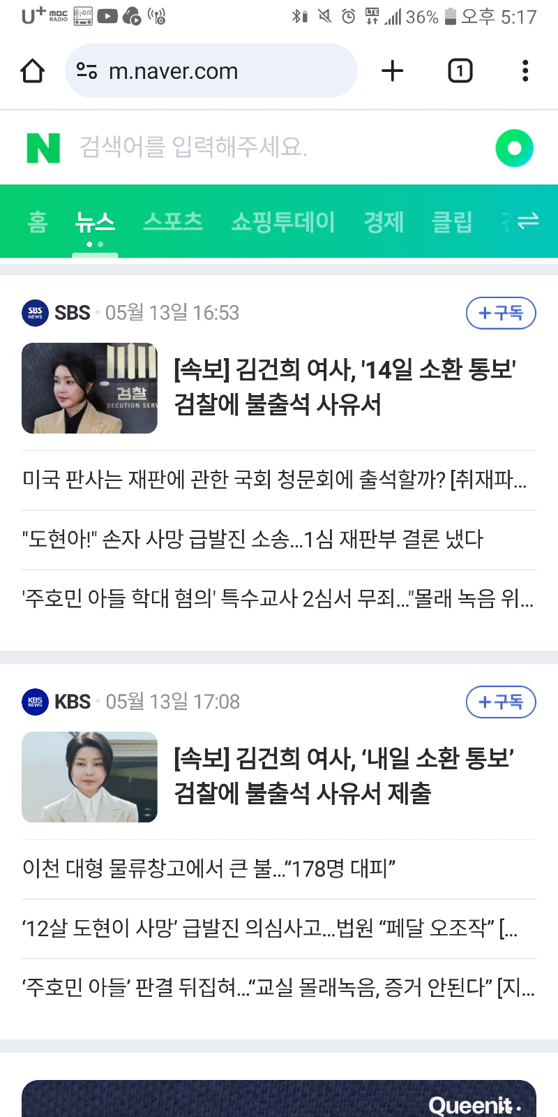 클릭하시면 원본 이미지를 보실 수 있습니다.