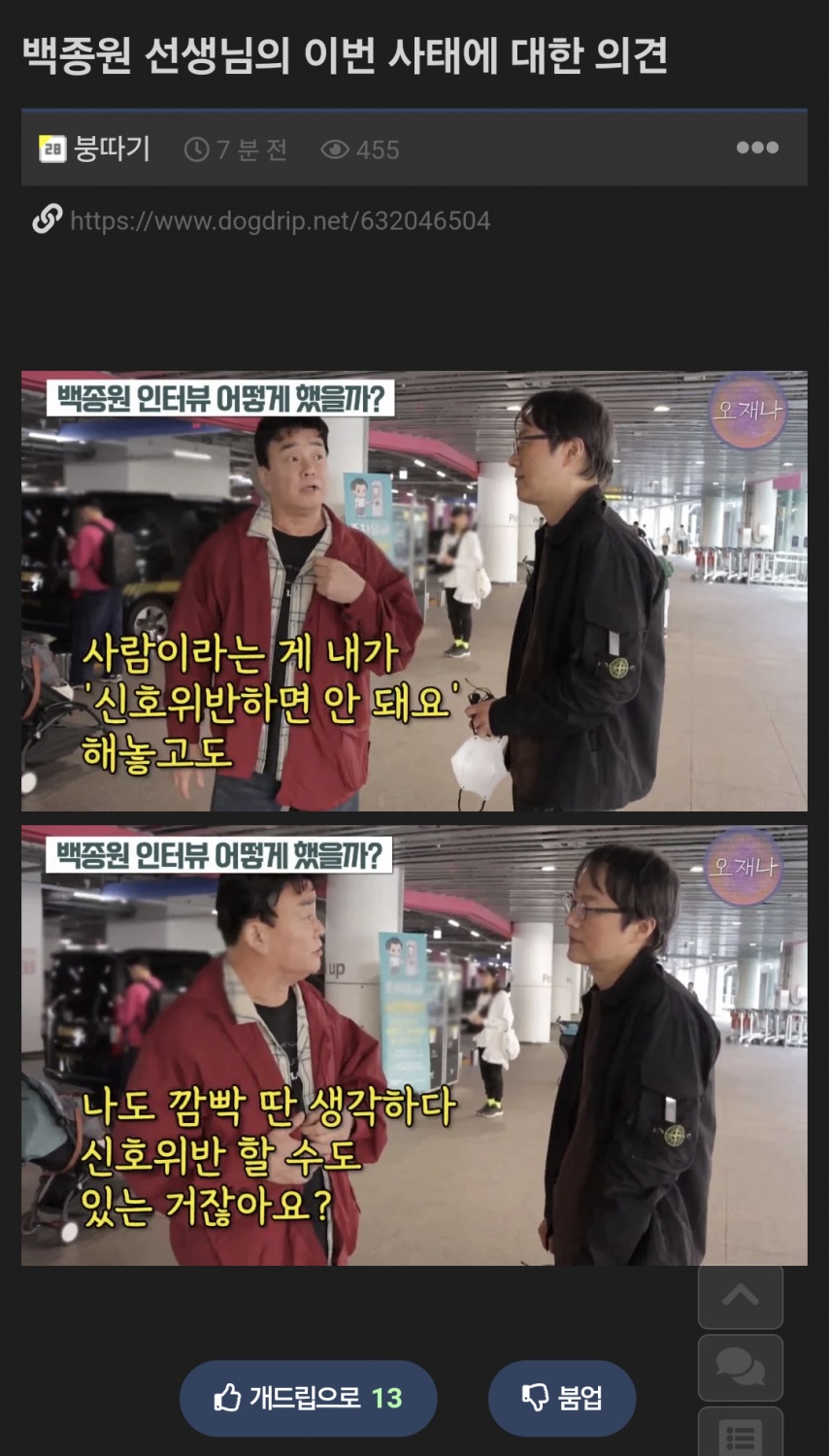 클릭하시면 원본 이미지를 보실 수 있습니다.