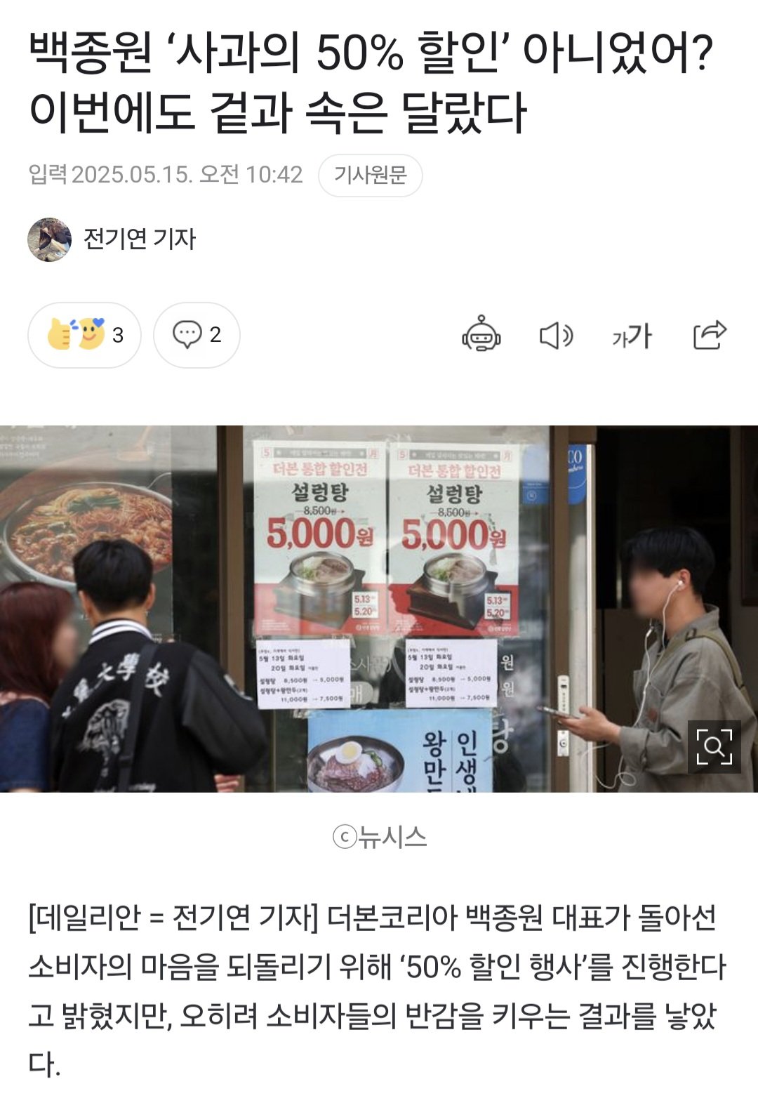 클릭하시면 원본 이미지를 보실 수 있습니다.