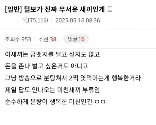 클릭하시면 원본 이미지를 보실 수 있습니다.