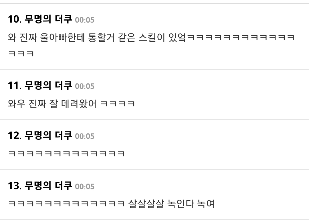 클릭하시면 원본 이미지를 보실 수 있습니다.