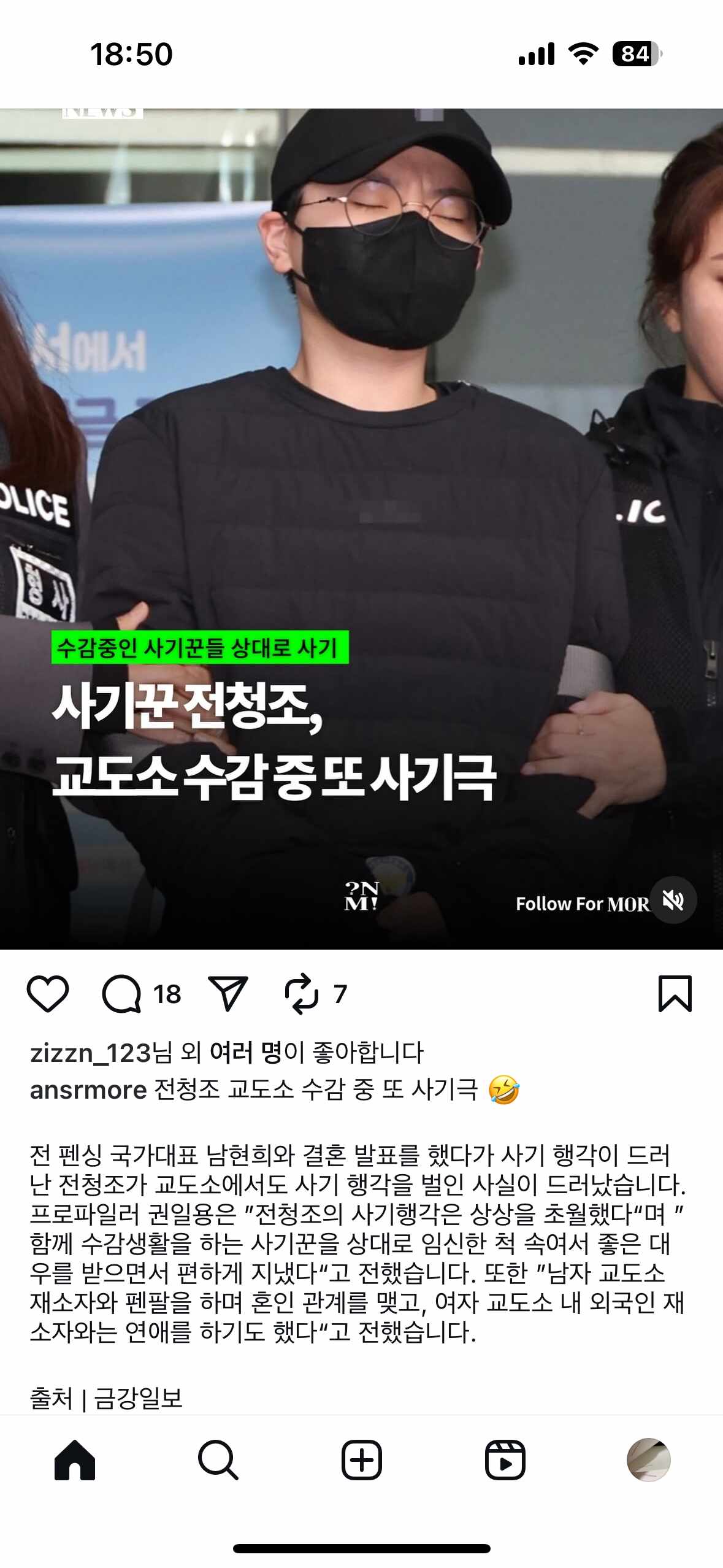 클릭하시면 원본 이미지를 보실 수 있습니다.