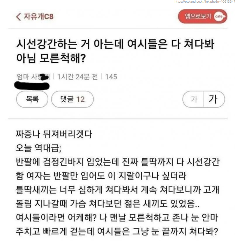 클릭하시면 원본 이미지를 보실 수 있습니다.