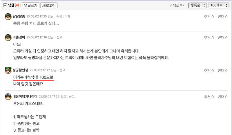 클릭하시면 원본 이미지를 보실 수 있습니다.