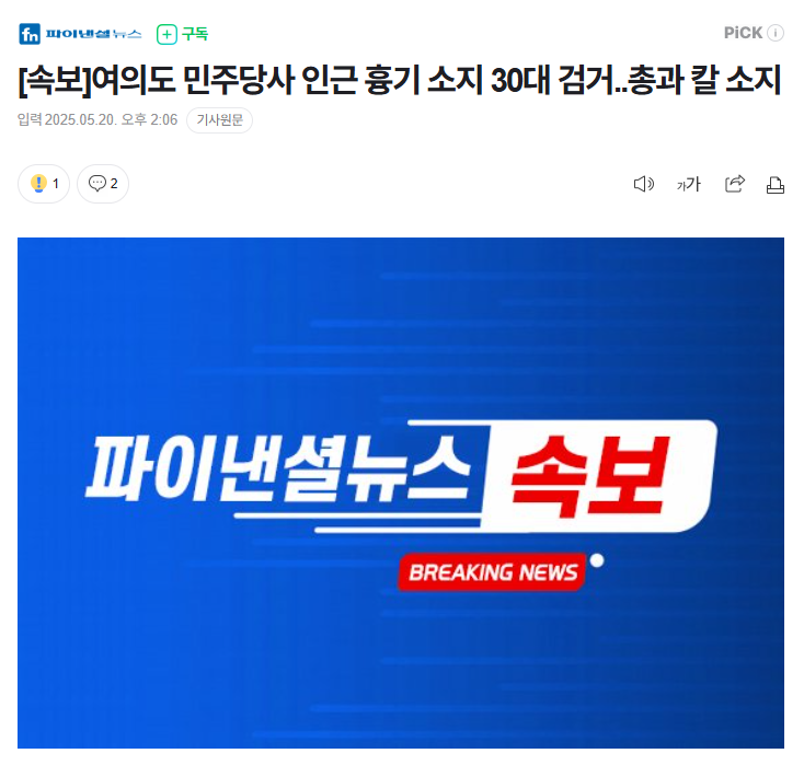 클릭하시면 원본 이미지를 보실 수 있습니다.