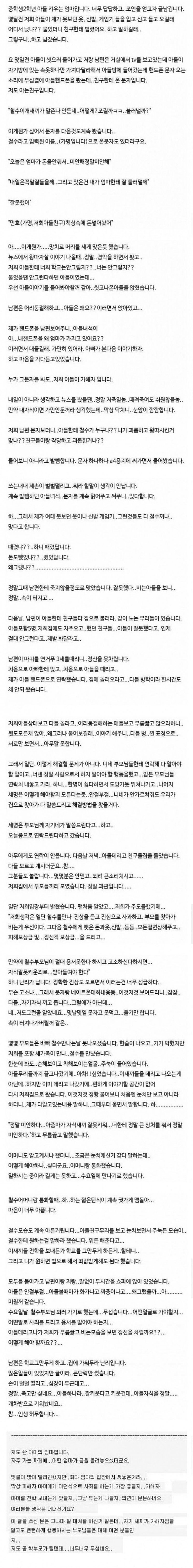 클릭하시면 원본 이미지를 보실 수 있습니다.