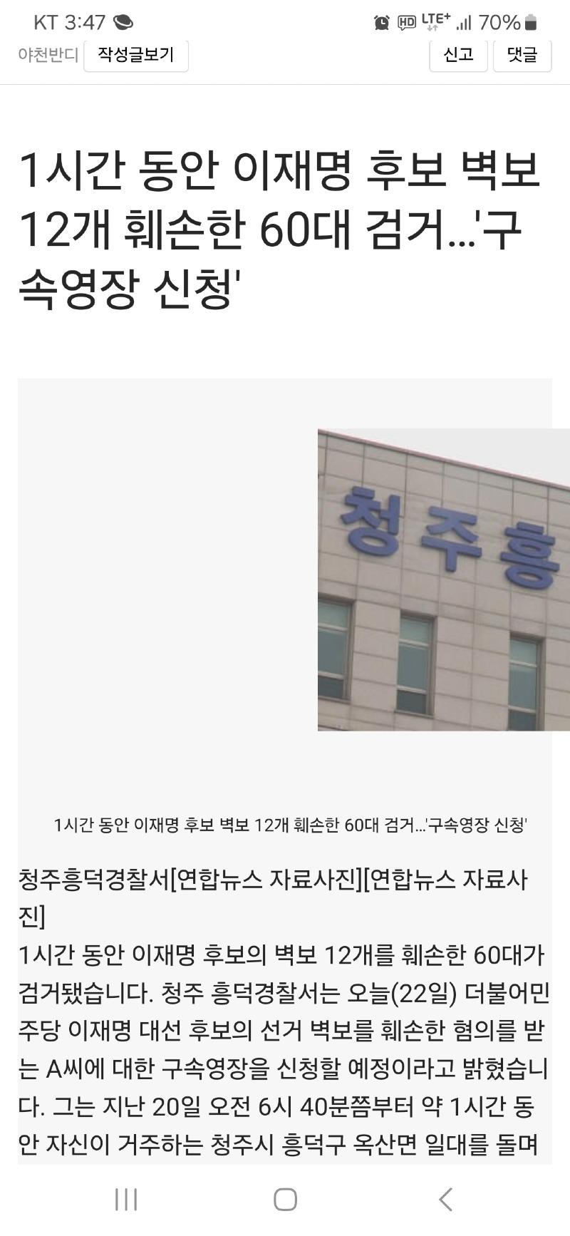 클릭하시면 원본 이미지를 보실 수 있습니다.