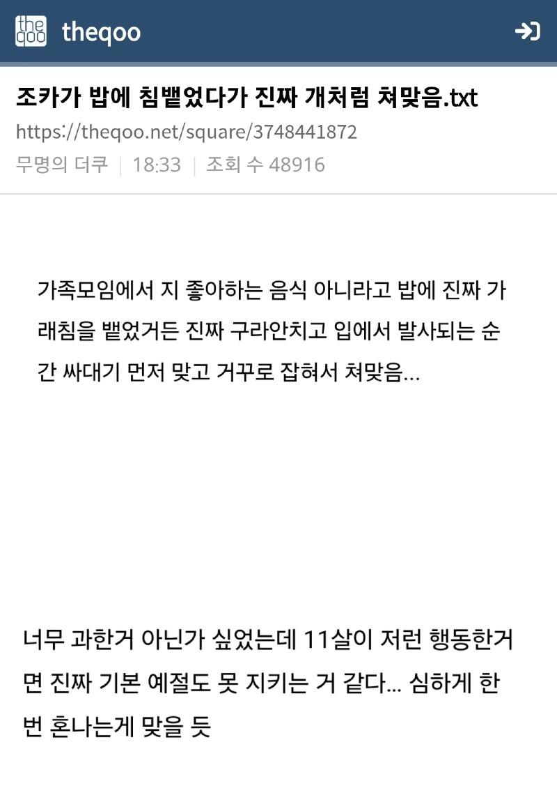 클릭하시면 원본 이미지를 보실 수 있습니다.