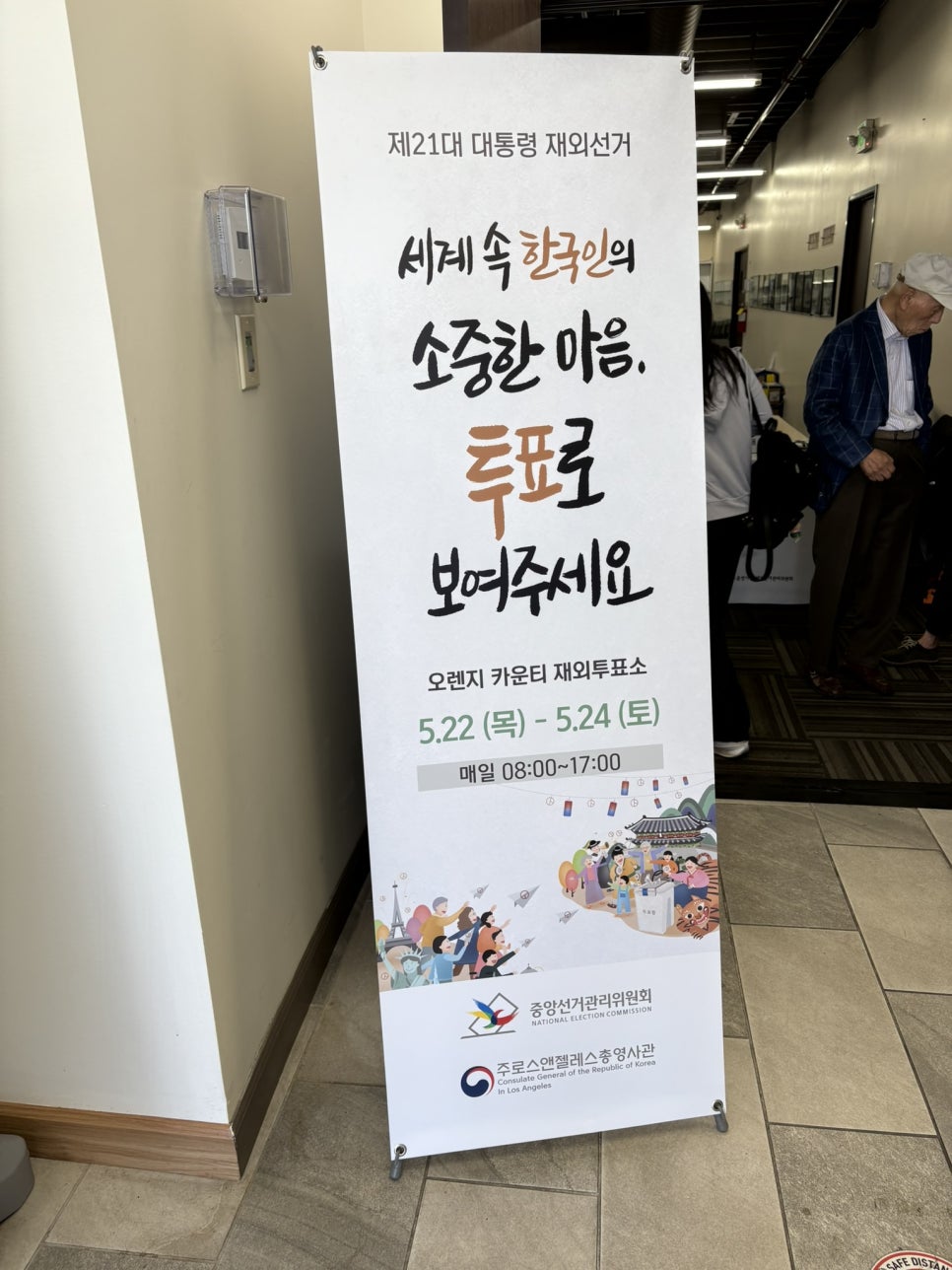 클릭하시면 원본 이미지를 보실 수 있습니다.