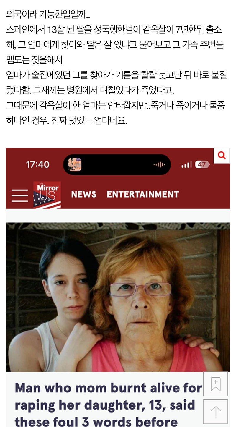 클릭하시면 원본 이미지를 보실 수 있습니다.