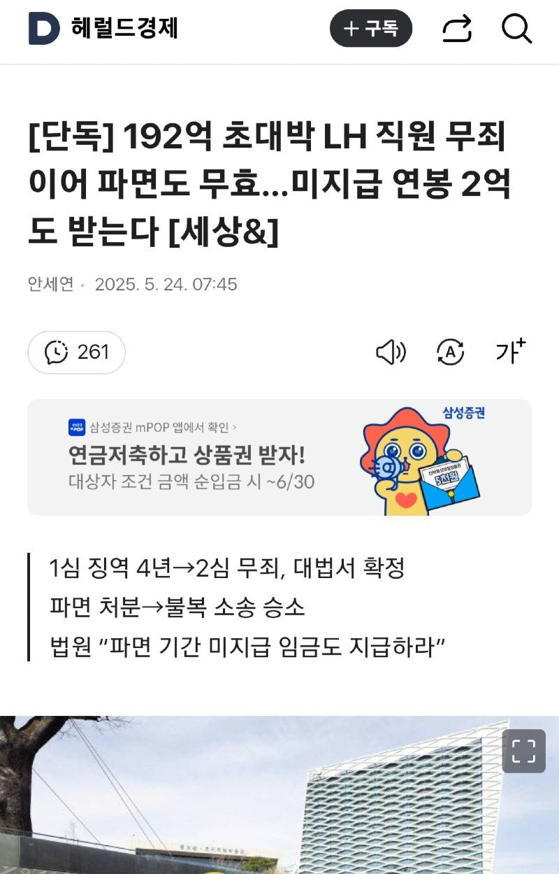 클릭하시면 원본 이미지를 보실 수 있습니다.