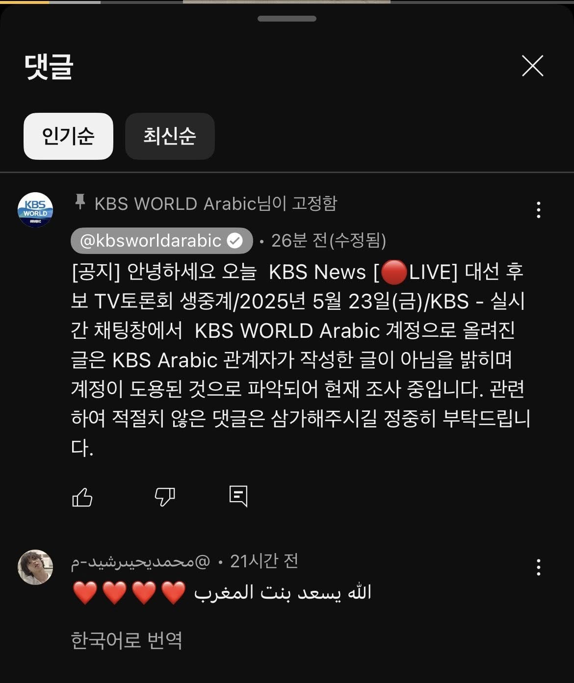 클릭하시면 원본 이미지를 보실 수 있습니다.