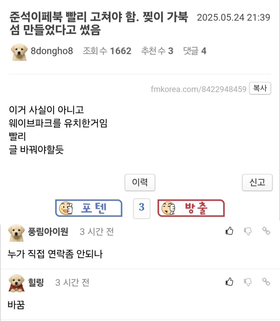 클릭하시면 원본 이미지를 보실 수 있습니다.