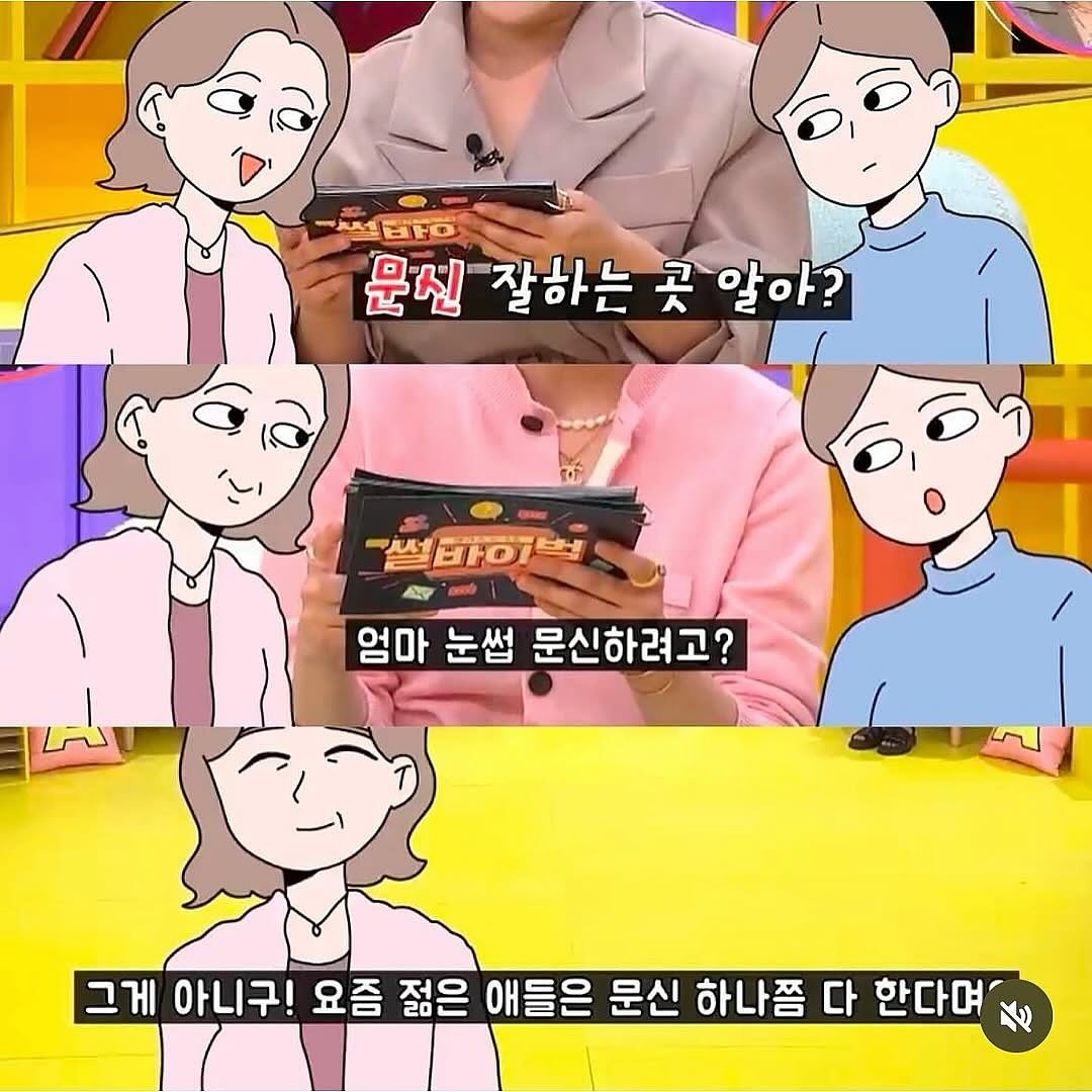 클릭하시면 원본 이미지를 보실 수 있습니다.