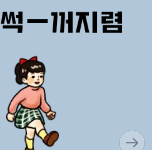 클릭하시면 원본 이미지를 보실 수 있습니다.