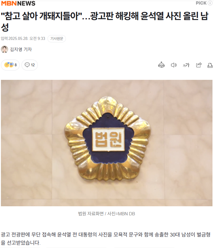 클릭하시면 원본 이미지를 보실 수 있습니다.
