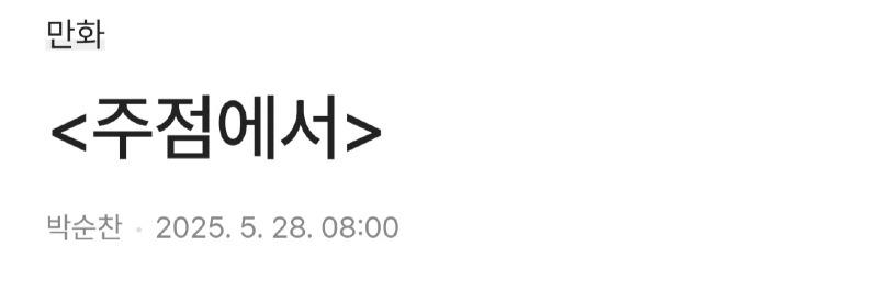 클릭하시면 원본 이미지를 보실 수 있습니다.