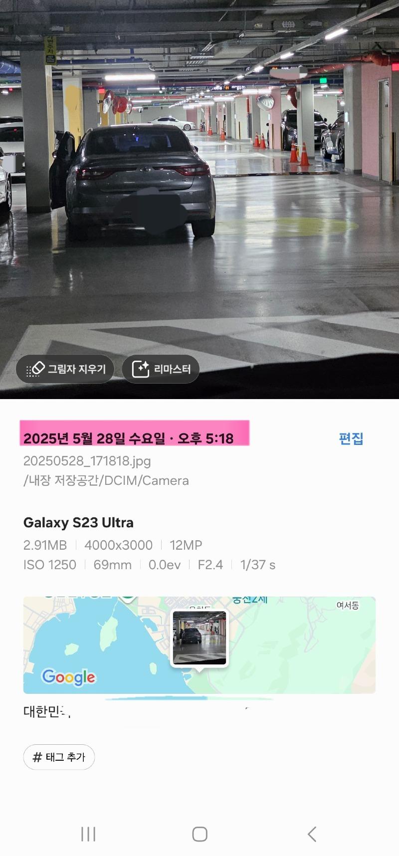 클릭하시면 원본 이미지를 보실 수 있습니다.