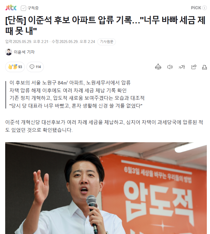 클릭하시면 원본 이미지를 보실 수 있습니다.