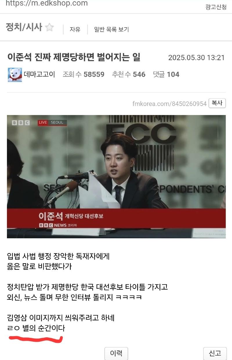 클릭하시면 원본 이미지를 보실 수 있습니다.