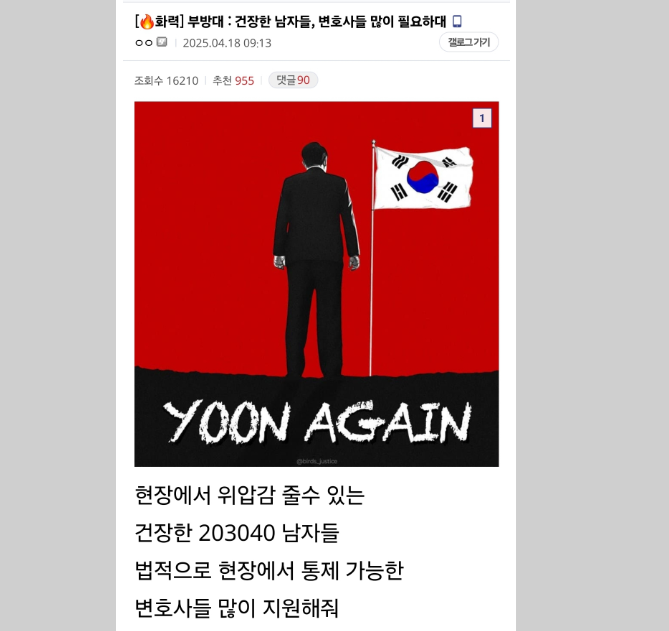 클릭하시면 원본 이미지를 보실 수 있습니다.