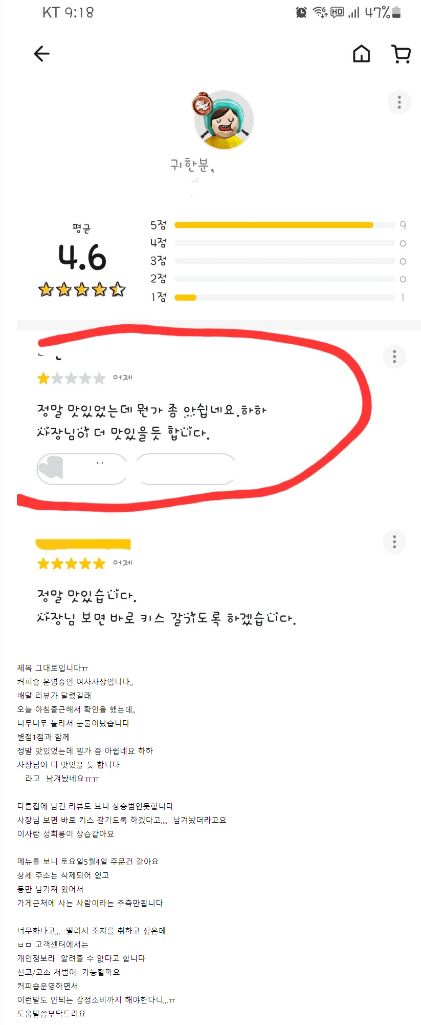 클릭하시면 원본 이미지를 보실 수 있습니다.