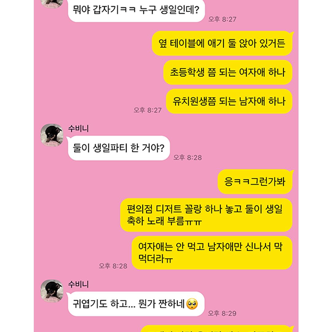 클릭하시면 원본 이미지를 보실 수 있습니다.