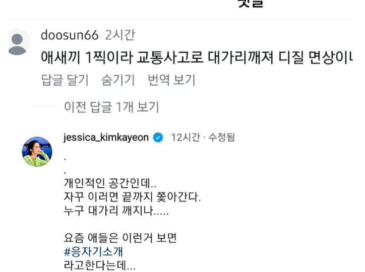 클릭하시면 원본 이미지를 보실 수 있습니다.