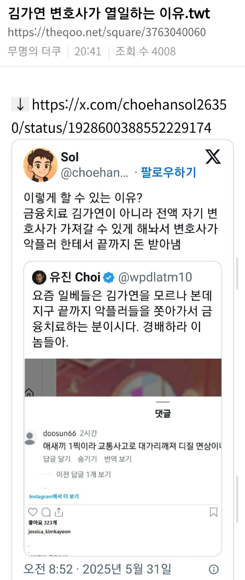 클릭하시면 원본 이미지를 보실 수 있습니다.