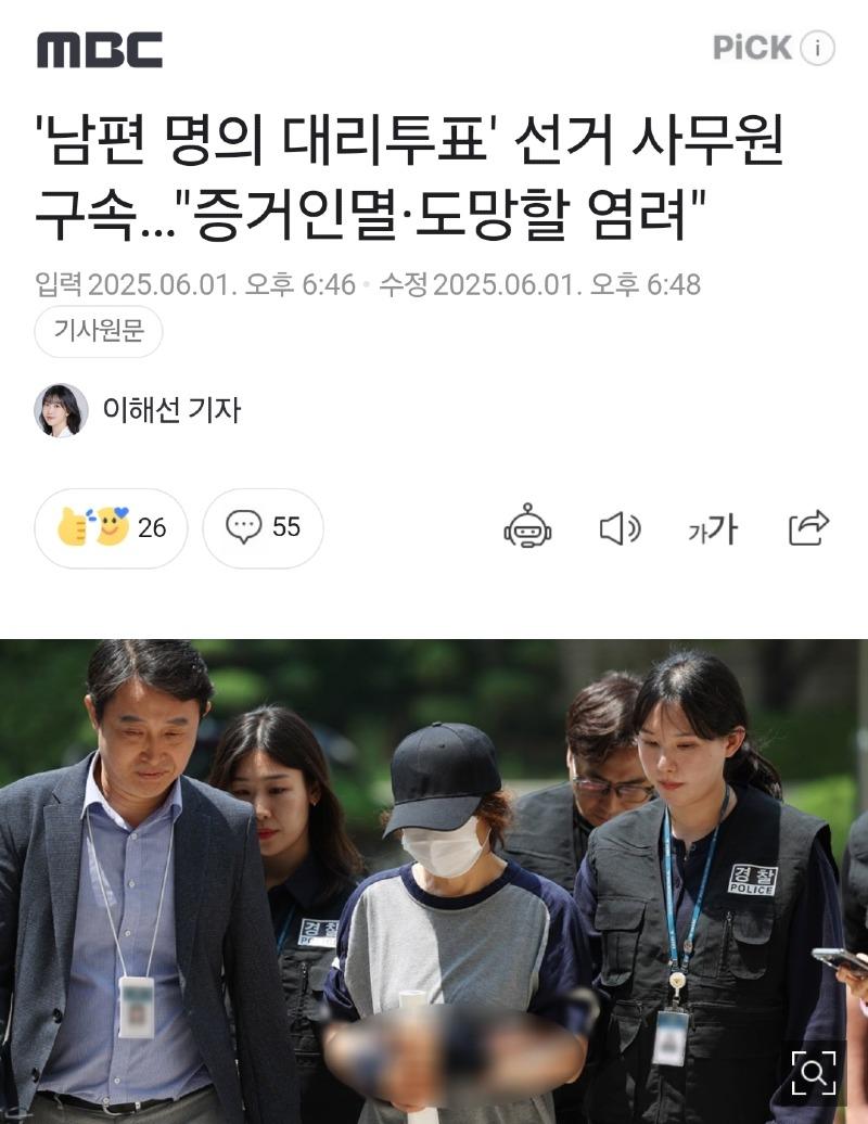 클릭하시면 원본 이미지를 보실 수 있습니다.