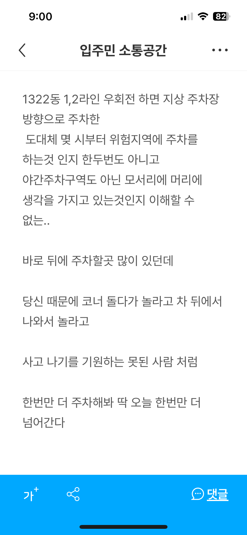 클릭하시면 원본 이미지를 보실 수 있습니다.