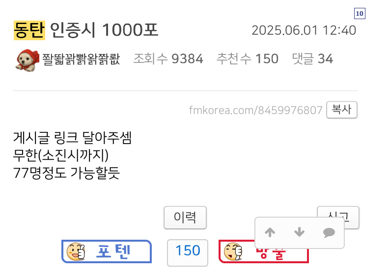 클릭하시면 원본 이미지를 보실 수 있습니다.