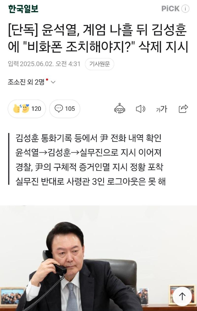 클릭하시면 원본 이미지를 보실 수 있습니다.