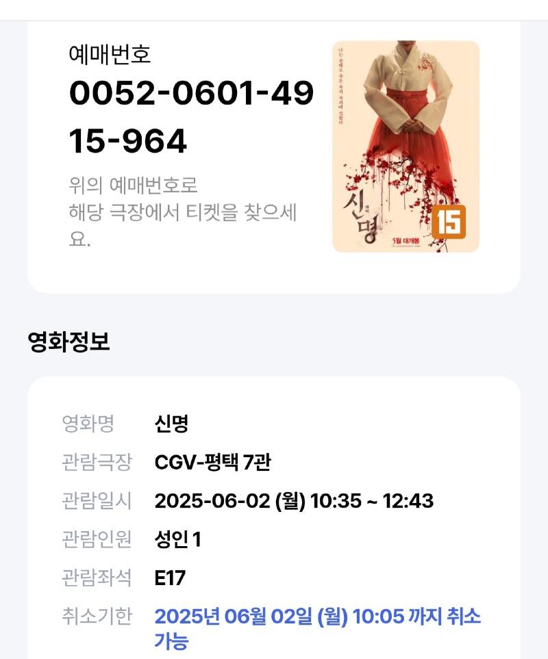 클릭하시면 원본 이미지를 보실 수 있습니다.