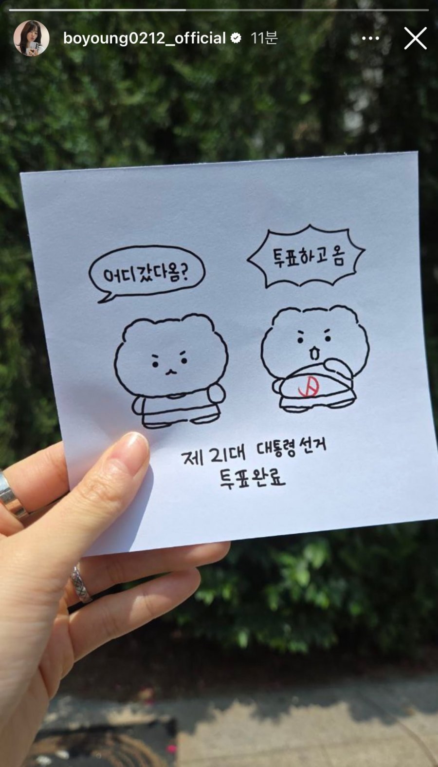 클릭하시면 원본 이미지를 보실 수 있습니다.
