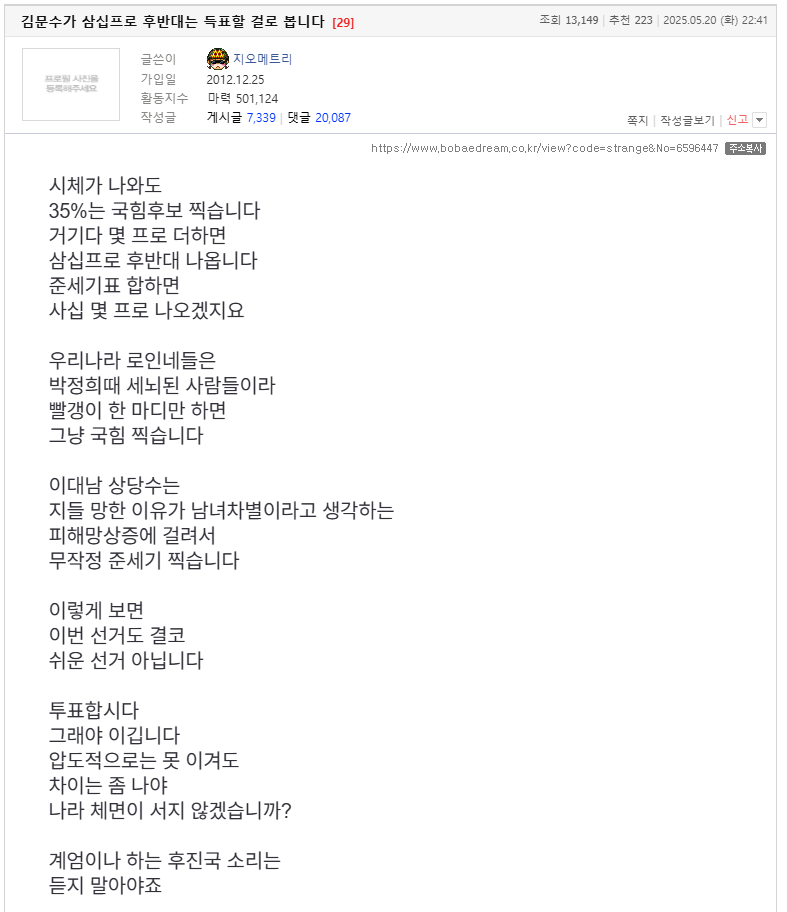클릭하시면 원본 이미지를 보실 수 있습니다.
