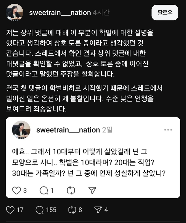 클릭하시면 원본 이미지를 보실 수 있습니다.