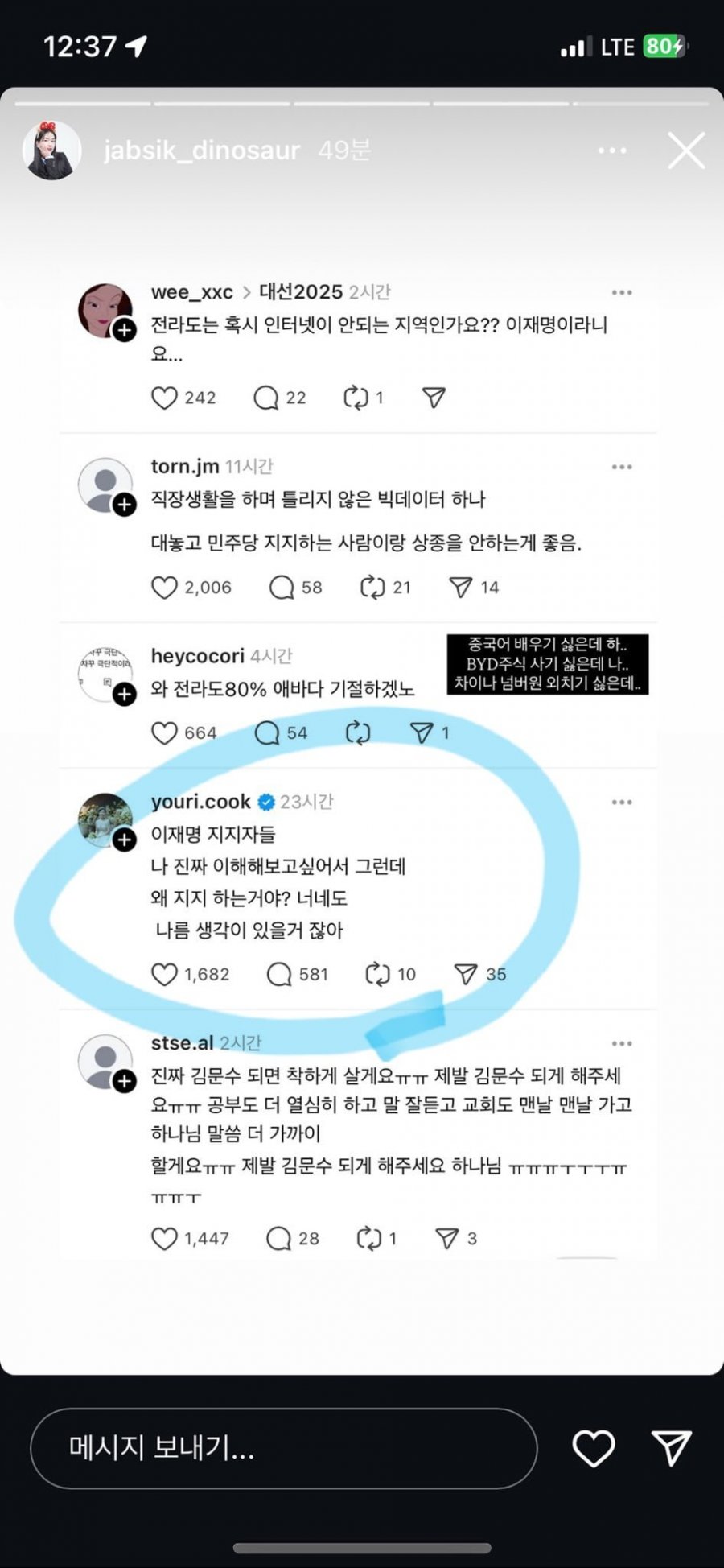 클릭하시면 원본 이미지를 보실 수 있습니다.