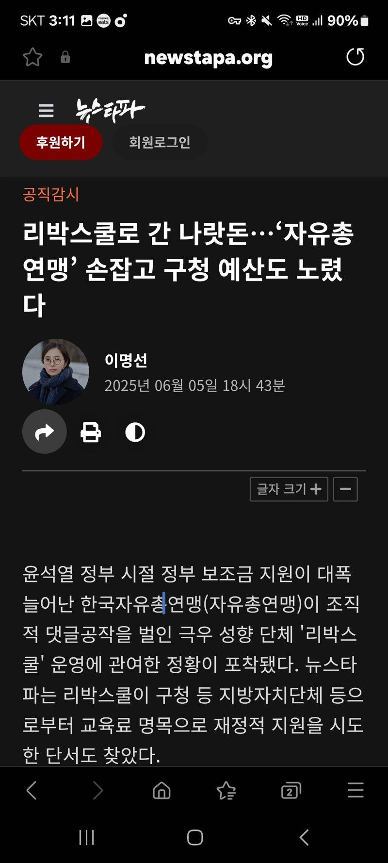 클릭하시면 원본 이미지를 보실 수 있습니다.
