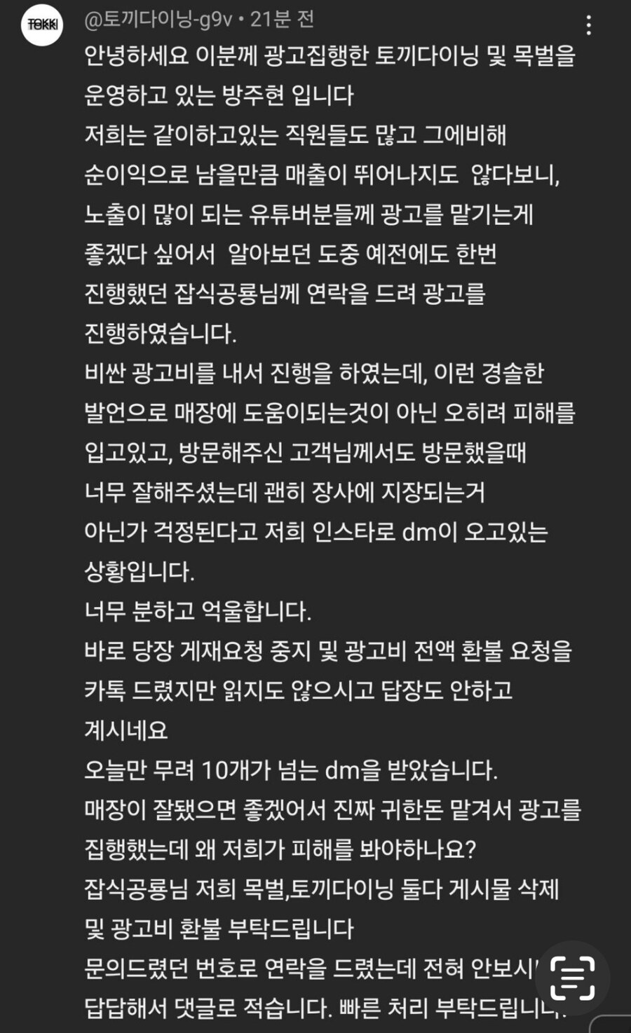 클릭하시면 원본 이미지를 보실 수 있습니다.