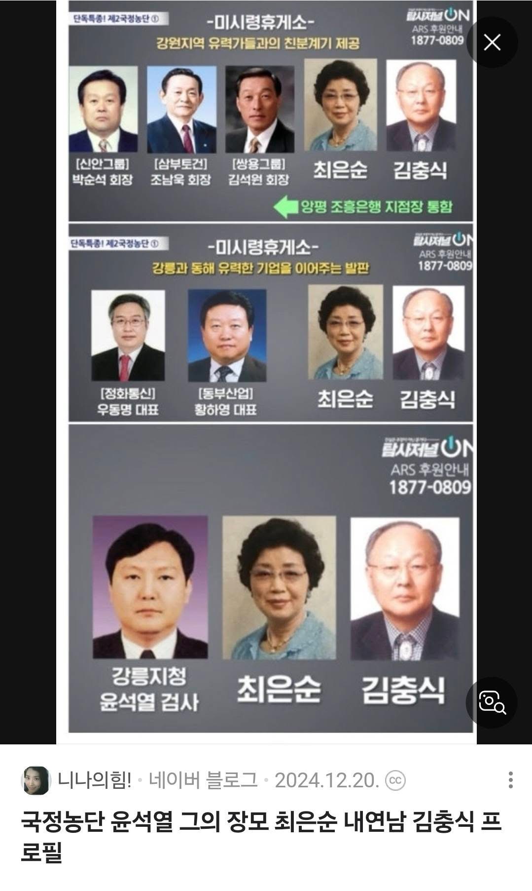 클릭하시면 원본 이미지를 보실 수 있습니다.
