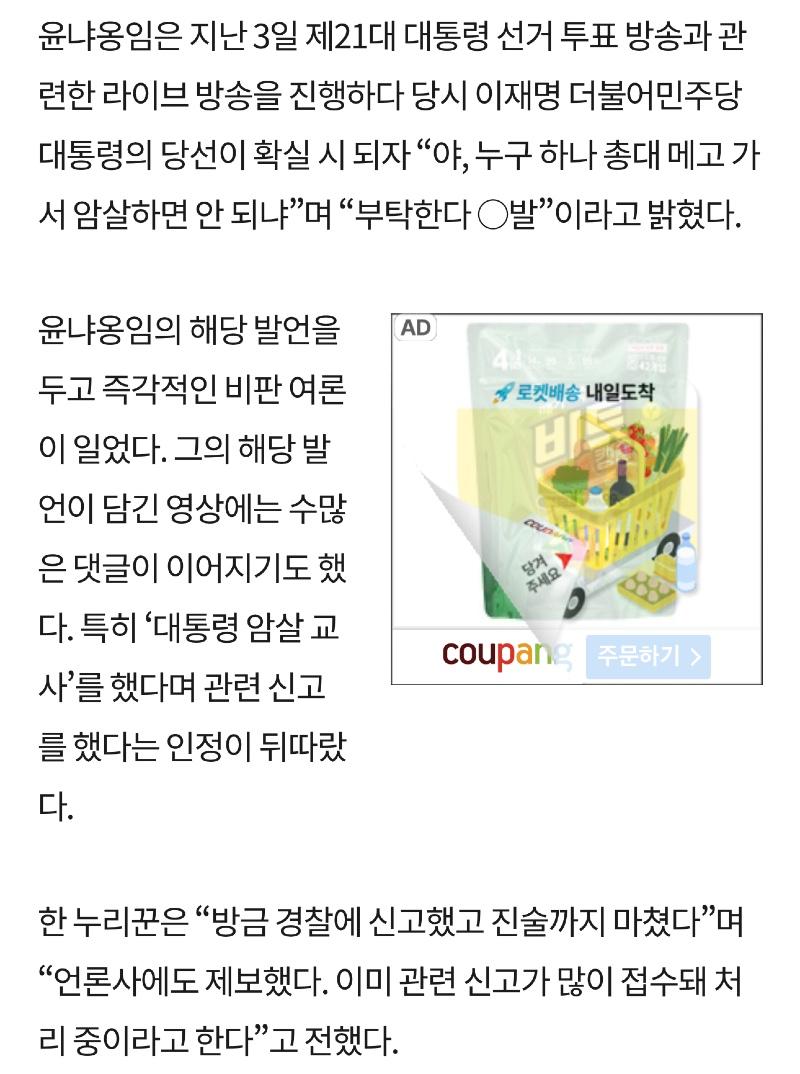 클릭하시면 원본 이미지를 보실 수 있습니다.